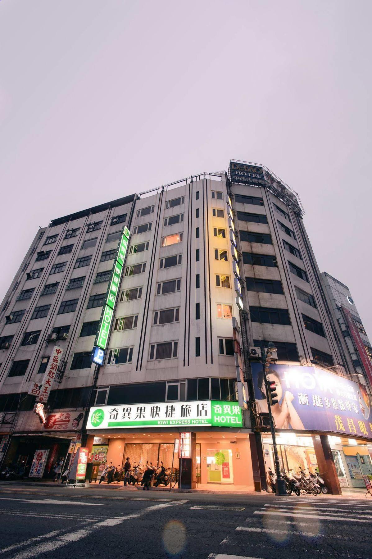 Kiwi Express Hotel - Zhong Zheng Branch Тайчжун Экстерьер фото